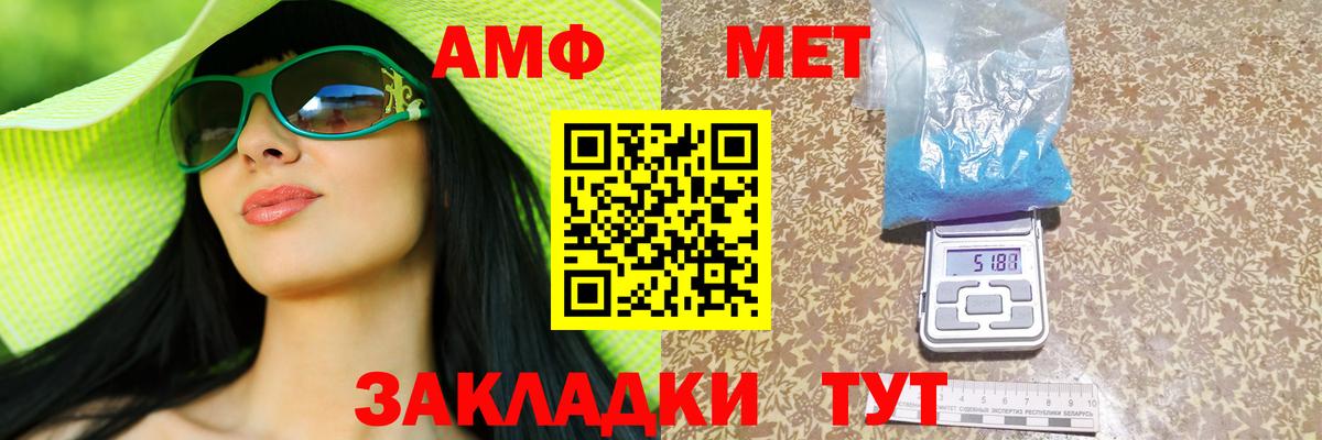 АМФЕТАМИН 97%  Амфетамин  Старый Оскол  Вход с VPN 