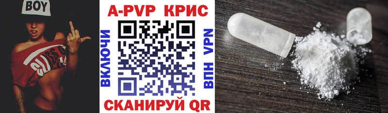 A-PVP мука  цена   Старый Оскол 