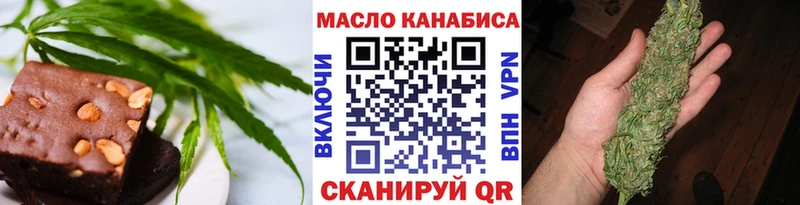 наркотики  Старый Оскол  Печенье с ТГК конопля 