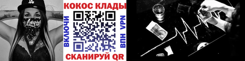 Кокаин 98%  hydra сайт  Старый Оскол  купить  цена 