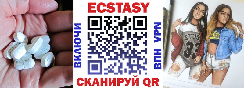Ecstasy диски  сколько стоит  Старый Оскол 