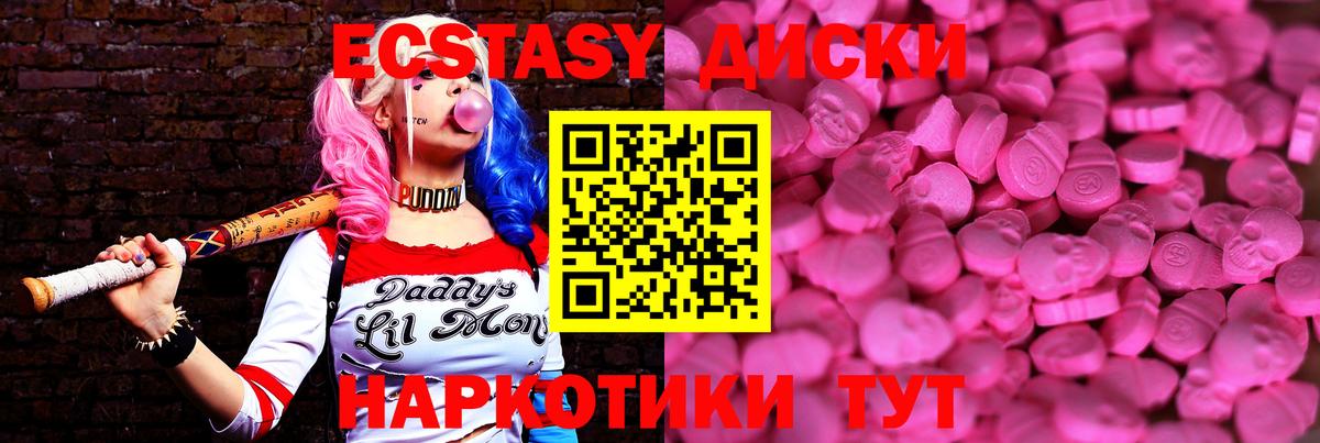 Экстази бентли  omg ONION  Старый Оскол  Вход с VPN 