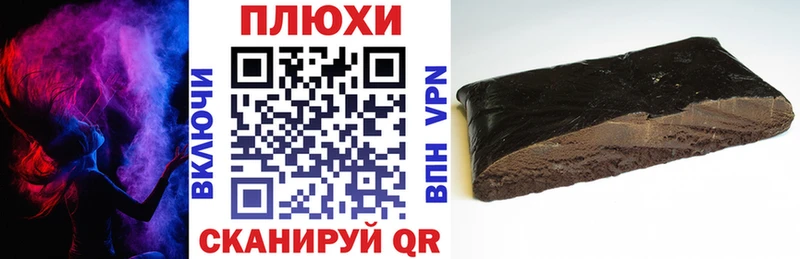 Гашиш ice o lator  где продают наркотики  Старый Оскол 