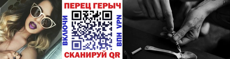 ГЕРОИН хмурый  наркота  Старый Оскол 