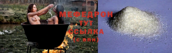 хмурый Инта