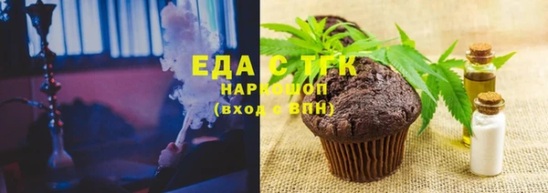 соль ск Иннополис