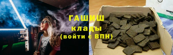 дживик Инсар