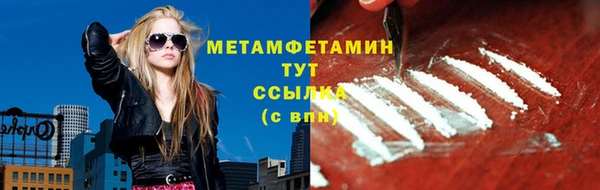 хмурый Инта
