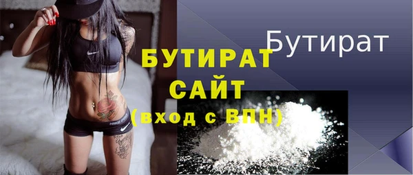 хмурый Инта