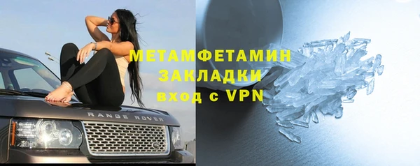 дживик Инсар