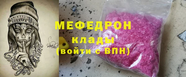 хмурый Инта