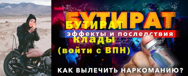 хмурый Инта