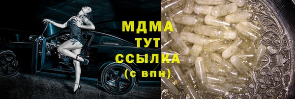 соль ск Иннополис
