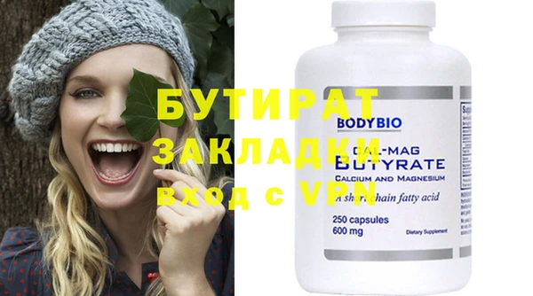 дживик Инсар