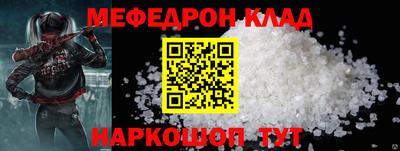 прущие крисы Кинель