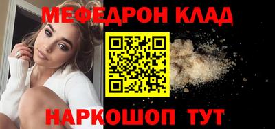 трава Кингисепп