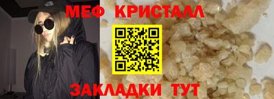 трава Кингисепп