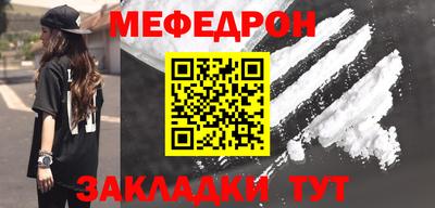 прущие крисы Кинель