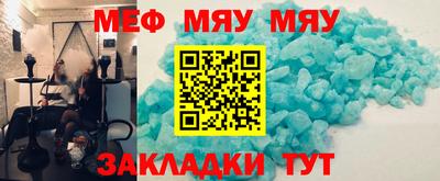 трава Кингисепп