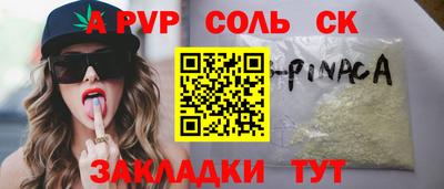 прущие крисы Кинель