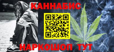 трава Кингисепп