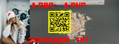 трава Кингисепп