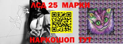трава Кингисепп