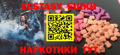 МДМА Кимры