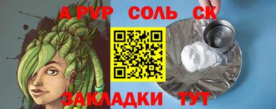 прущие крисы Кинель