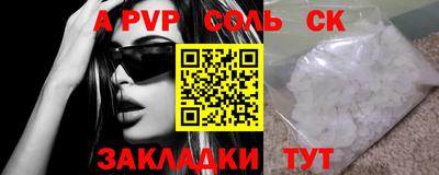 трава Кингисепп