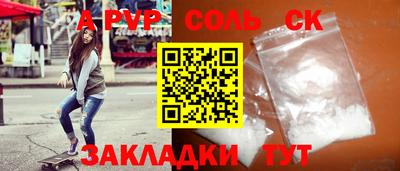 трава Кингисепп