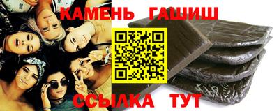 трава Кингисепп