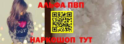 трава Кингисепп