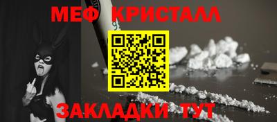 прущие крисы Кинель