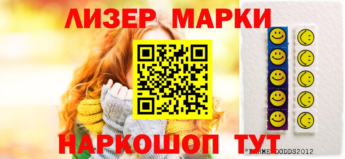 Старый Оскол  Лсд 25 экстази кислота  Вход с VPN  LSD-25 экстази ecstasy 