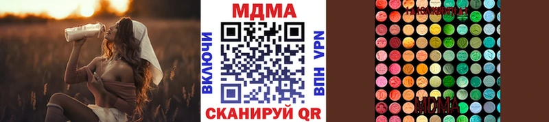 МДМА crystal  Старый Оскол 