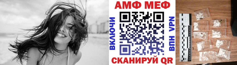 Метамфетамин мет  дарнет шоп  mega зеркало  Старый Оскол 