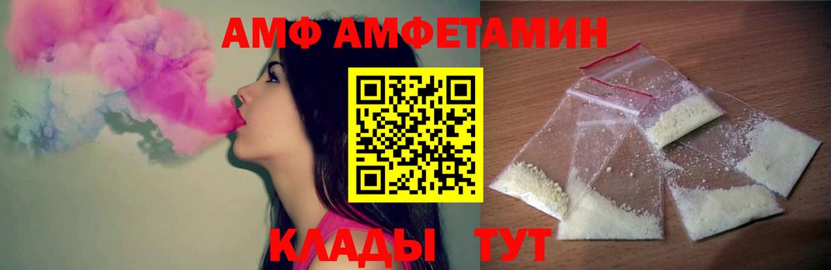 Метамфетамин  МЕТАМФЕТАМИН винт  Старый Оскол  Вход с VPN  МЕТАМФЕТАМИН винт 