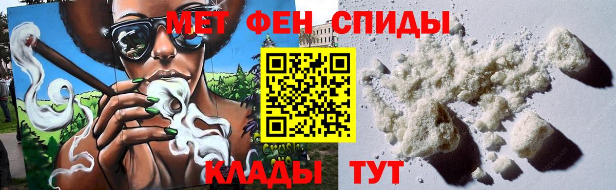 Метамфетамин мет Старый Оскол