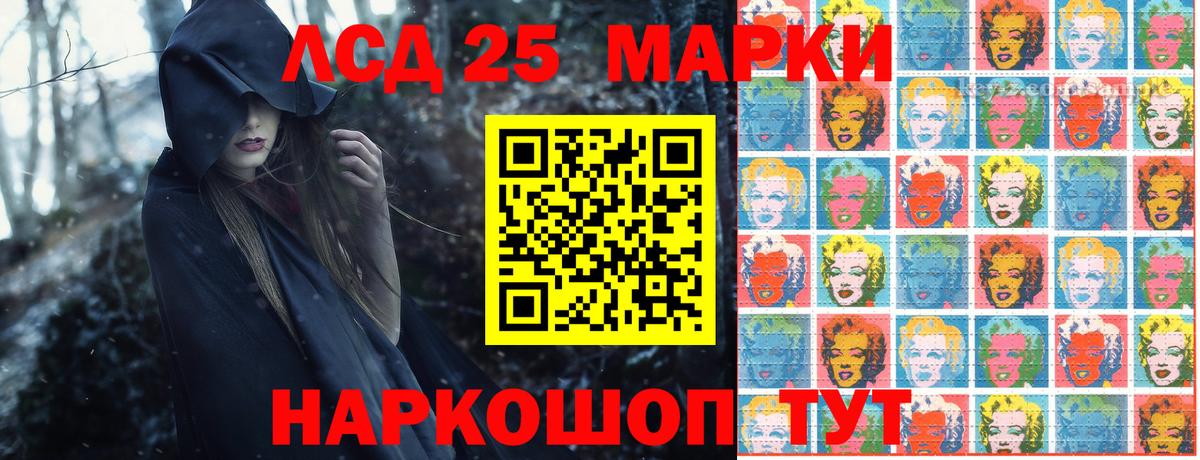 Марки NBOMe 1500мкг Старый Оскол