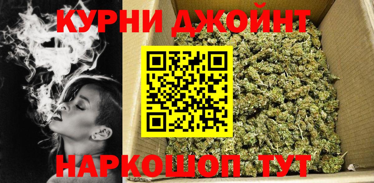 Конопля MAZAR  Шишки марихуана сатива  Бошки Шишки AK-47  Вход с VPN  Старый Оскол  Каннабис SATIVA & INDICA 